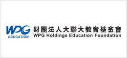 廣告